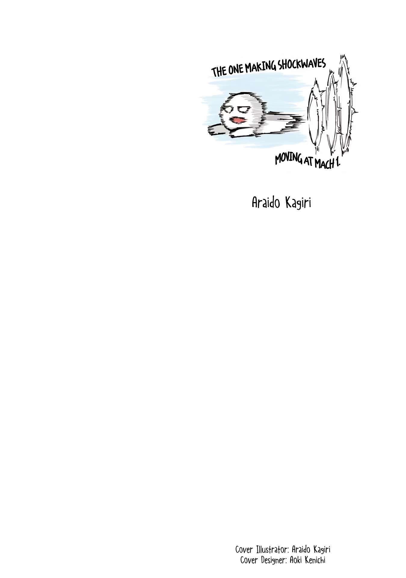 Page 3 of Chapter 73