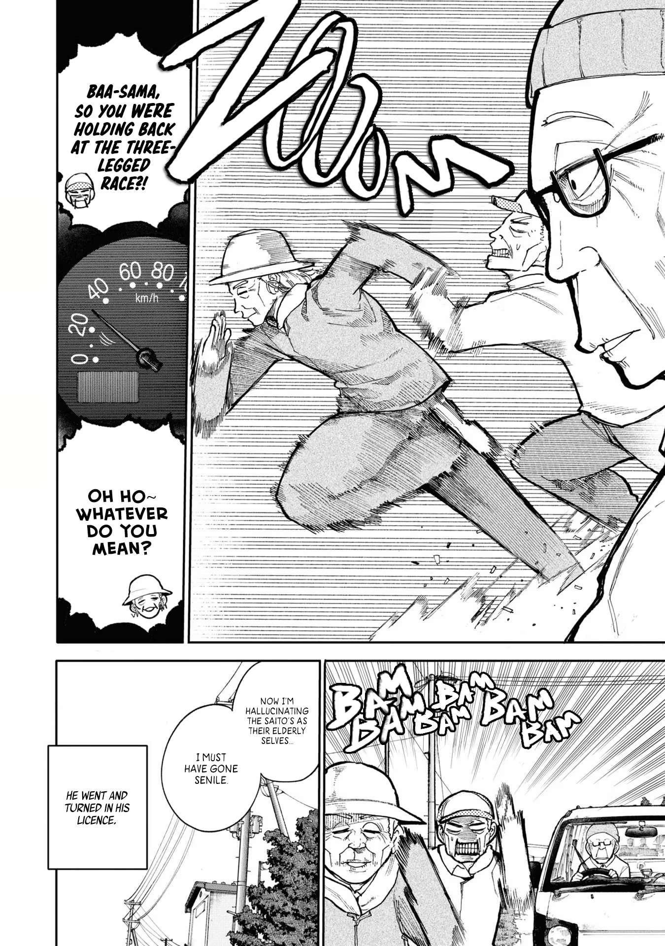 Page 4 of Chapter 74