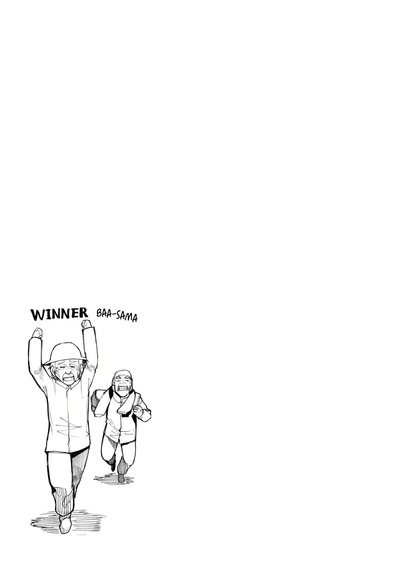 Page 5 of Chapter 74