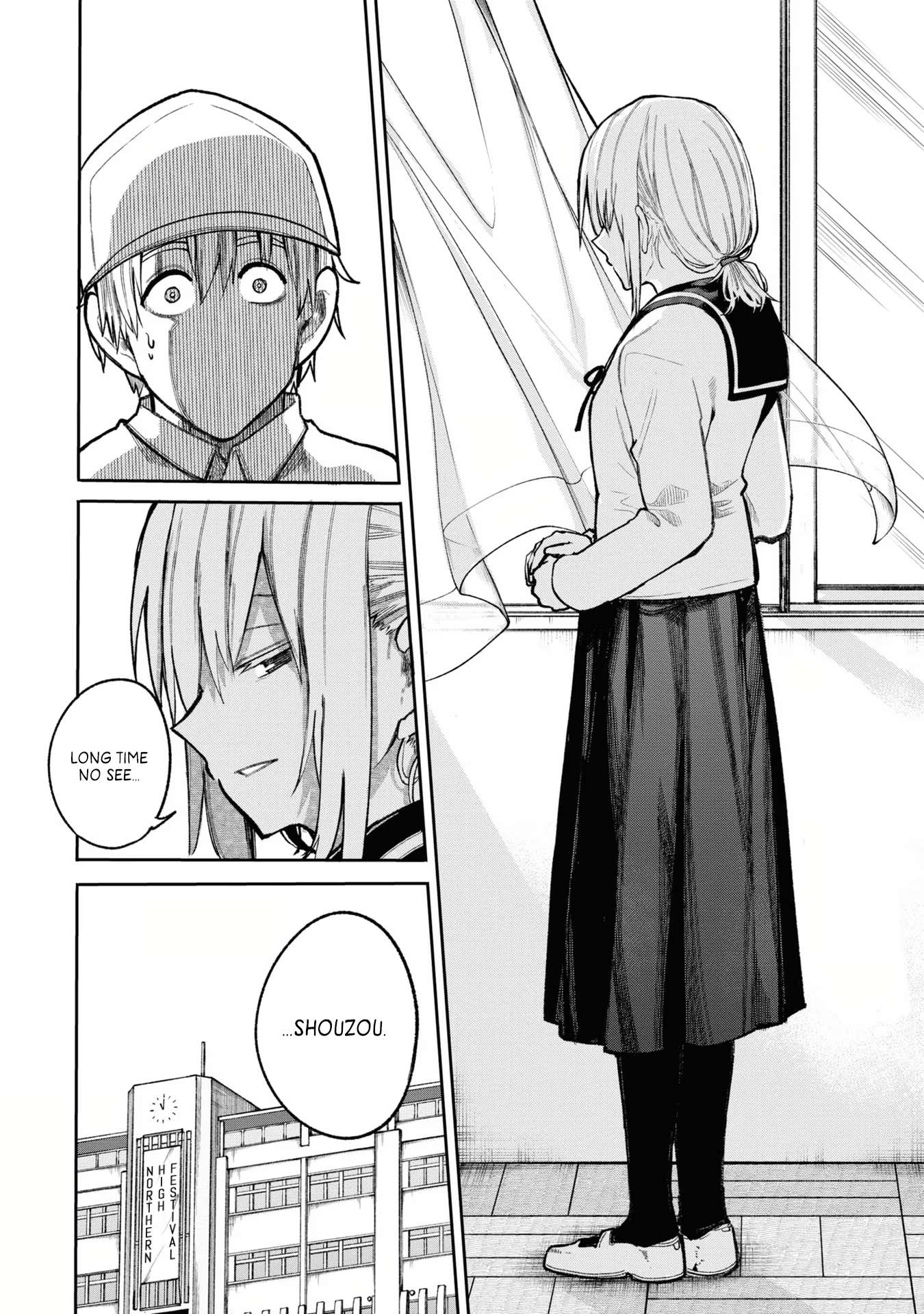 Page 4 of Chapter 77