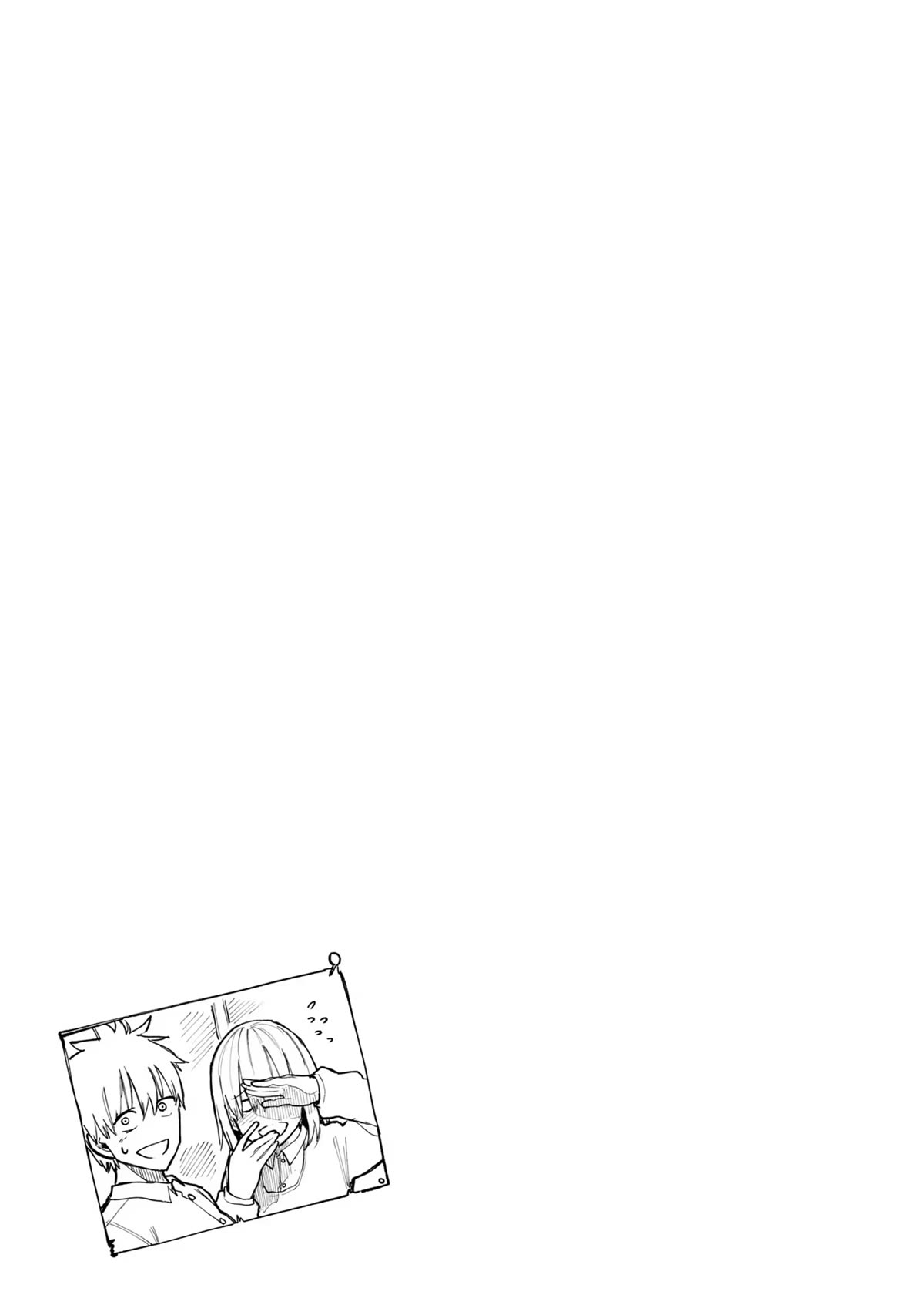 Page 5 of Chapter 80