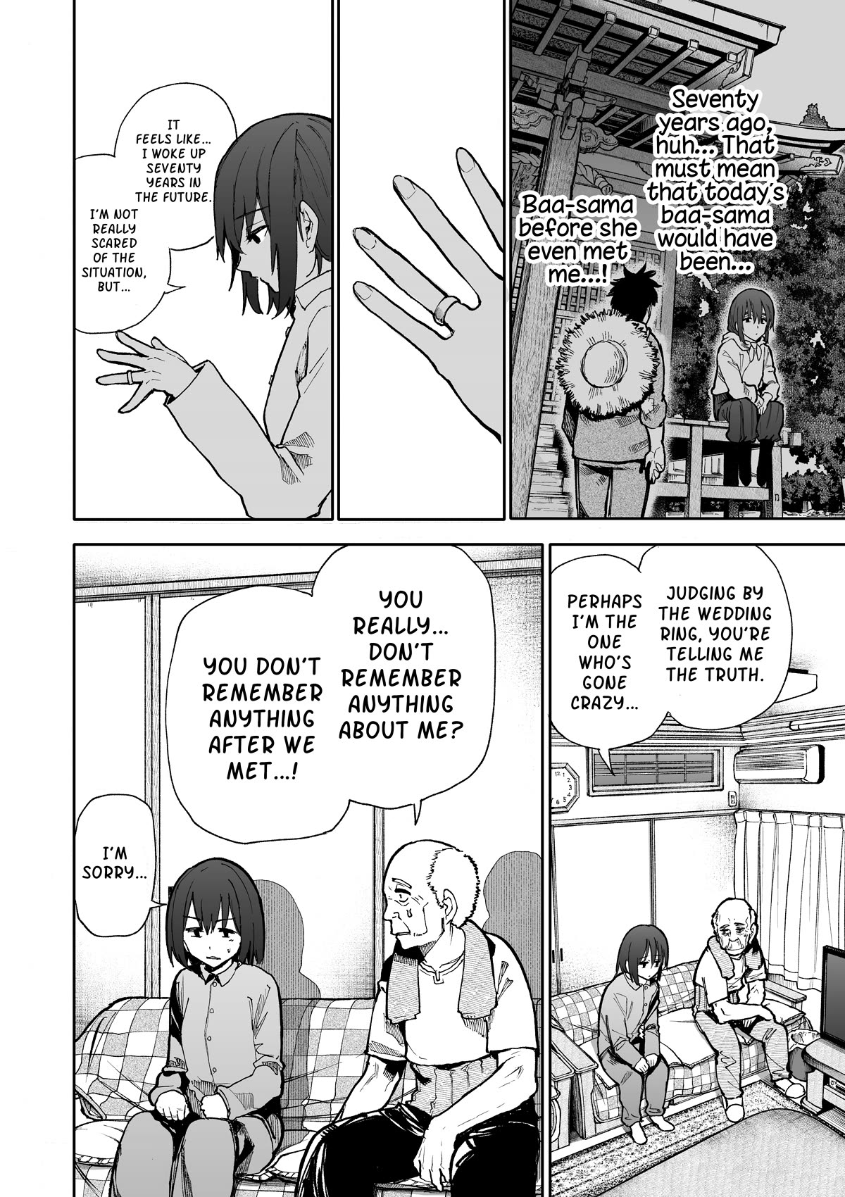 Page 2 of Chapter 84