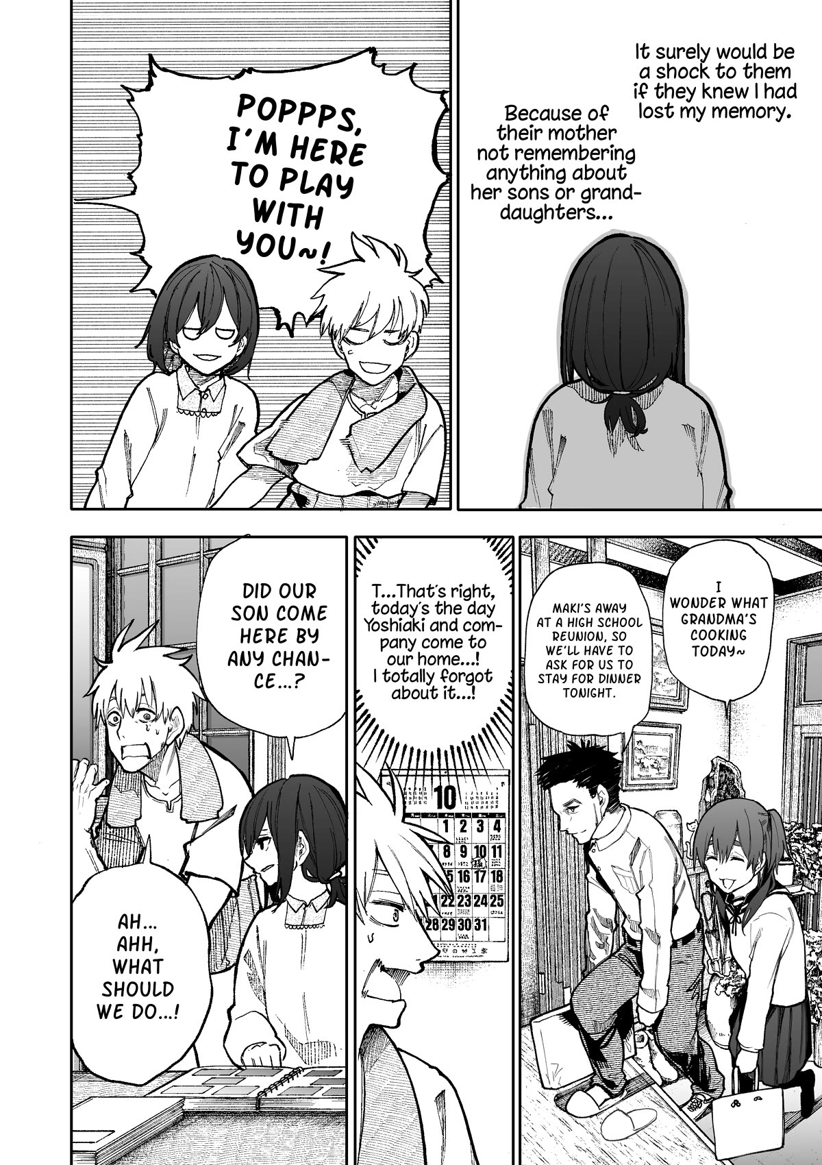 Page 2 of Chapter 88
