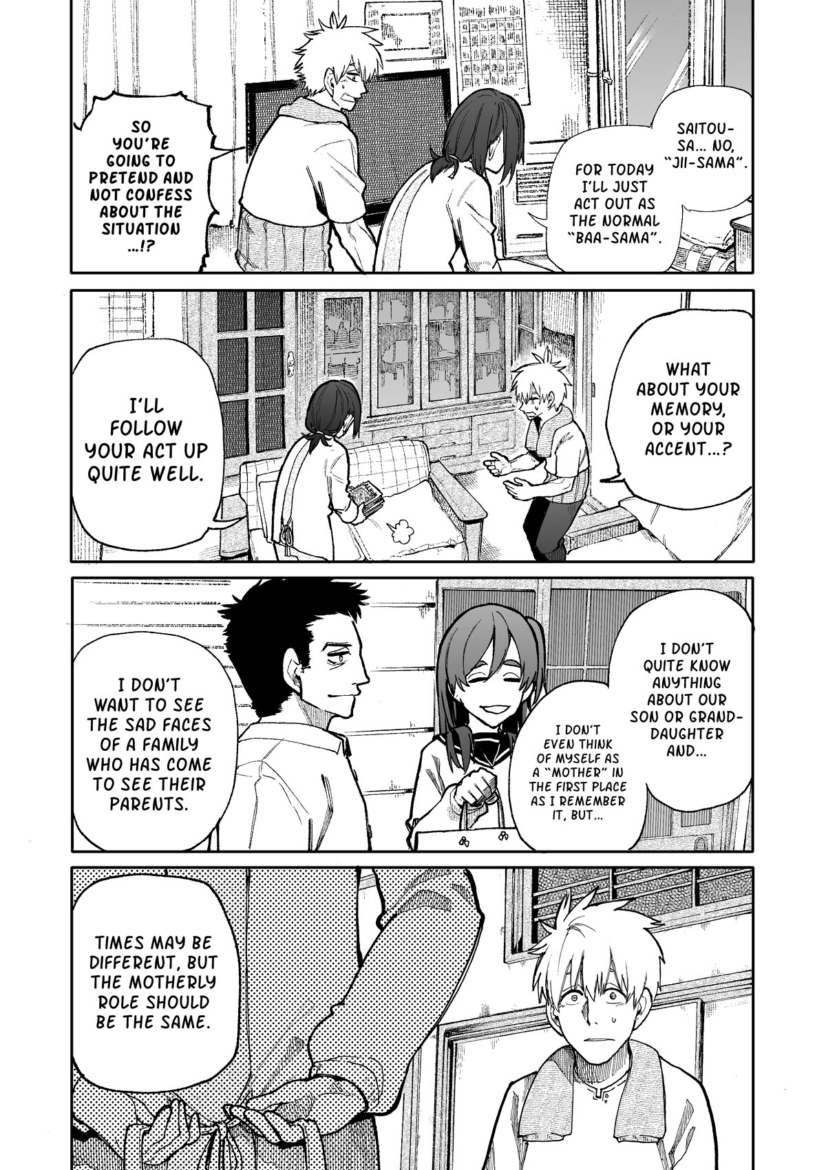 Page 3 of Chapter 88