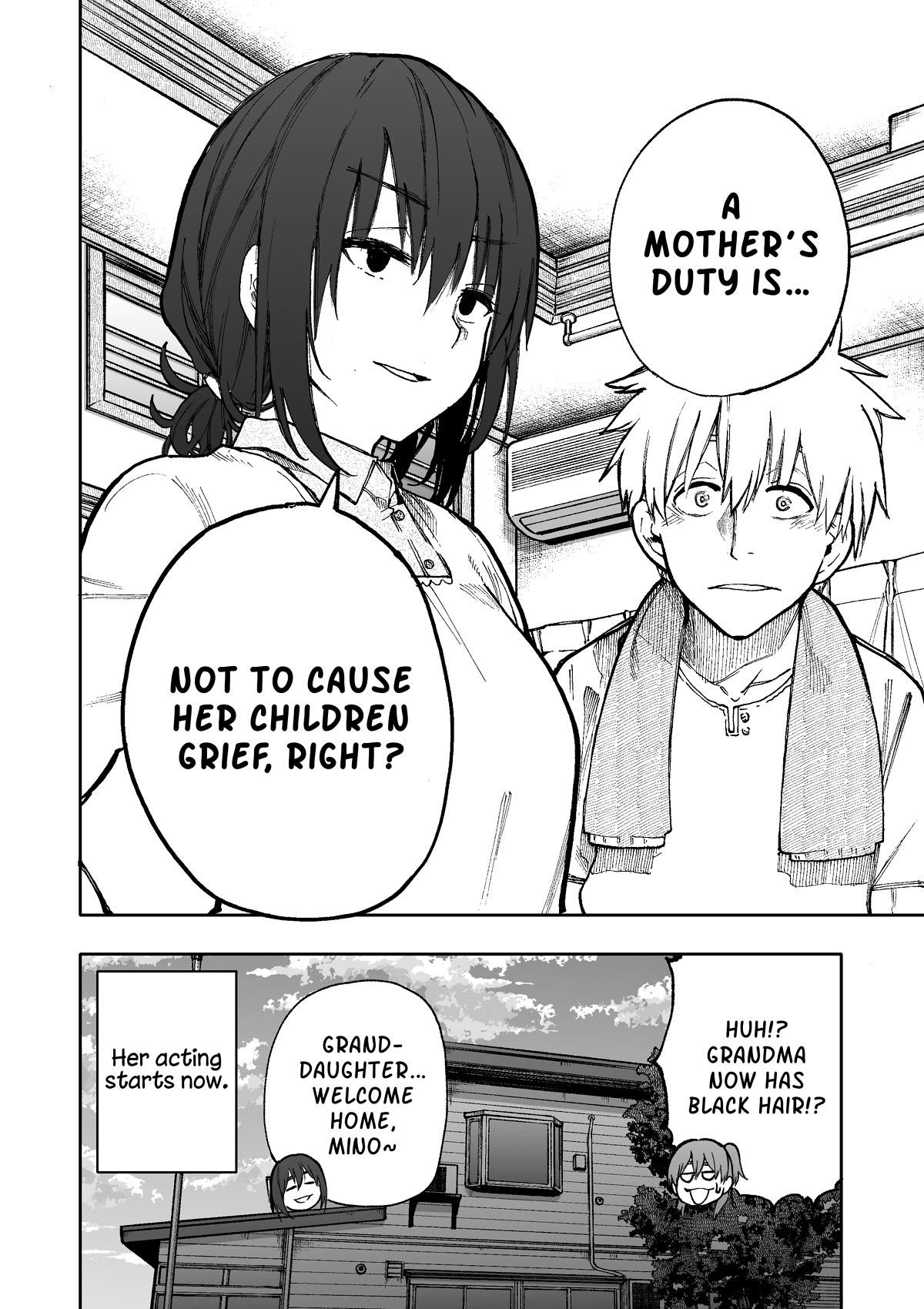 Page 4 of Chapter 88