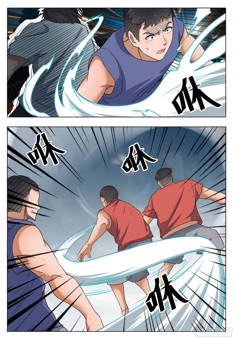 Page 10 of Chapter 11