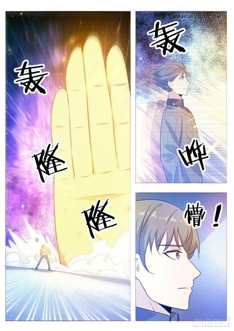 Page 3 of Chapter 114
