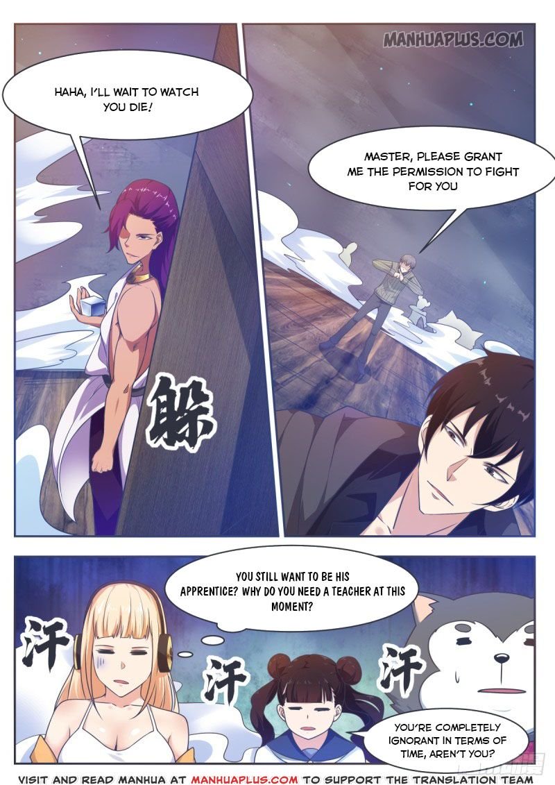 Page 5 of Chapter 116