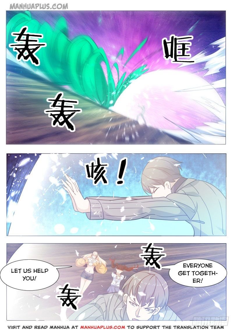 Page 4 of Chapter 117
