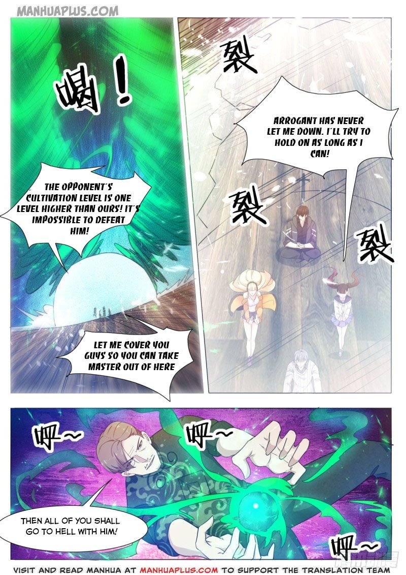 Page 5 of Chapter 117
