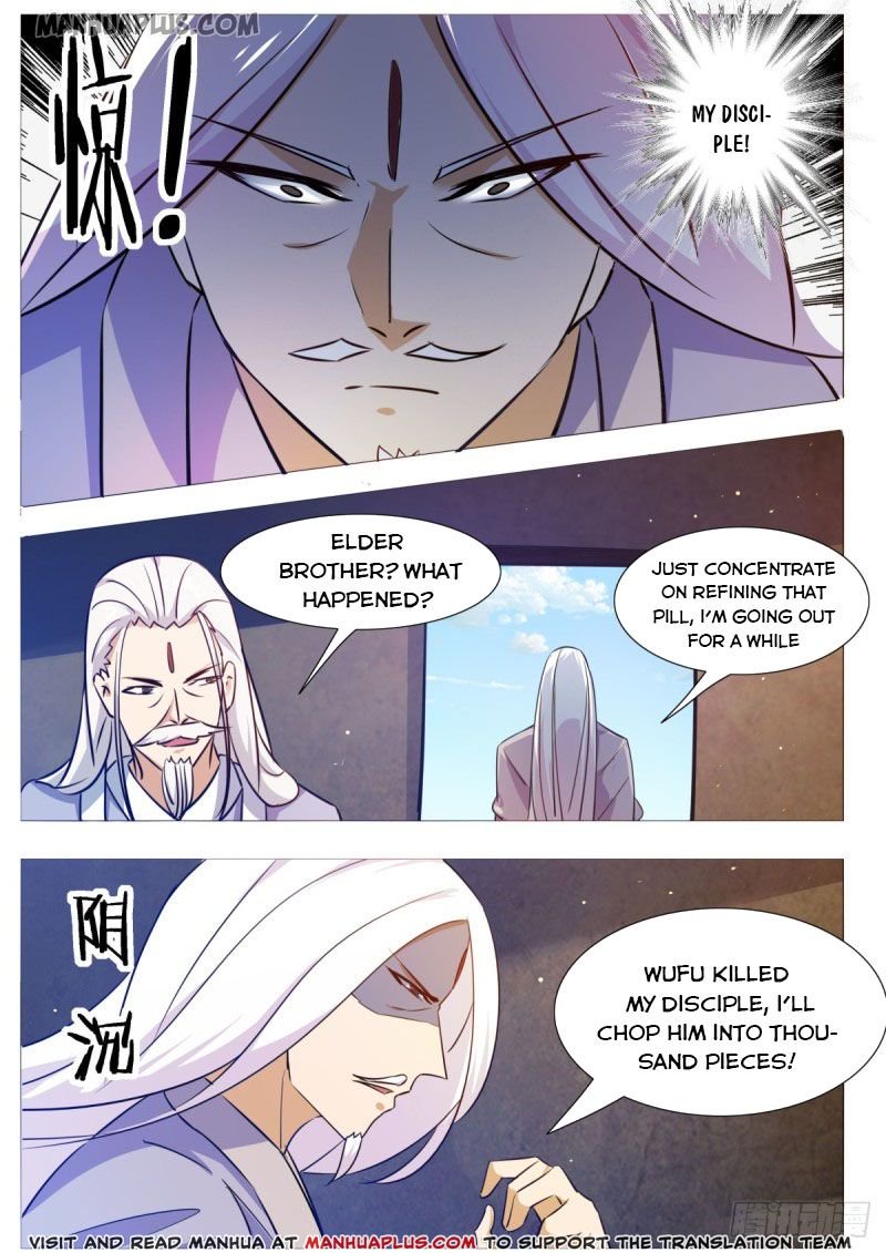 Page 12 of Chapter 117