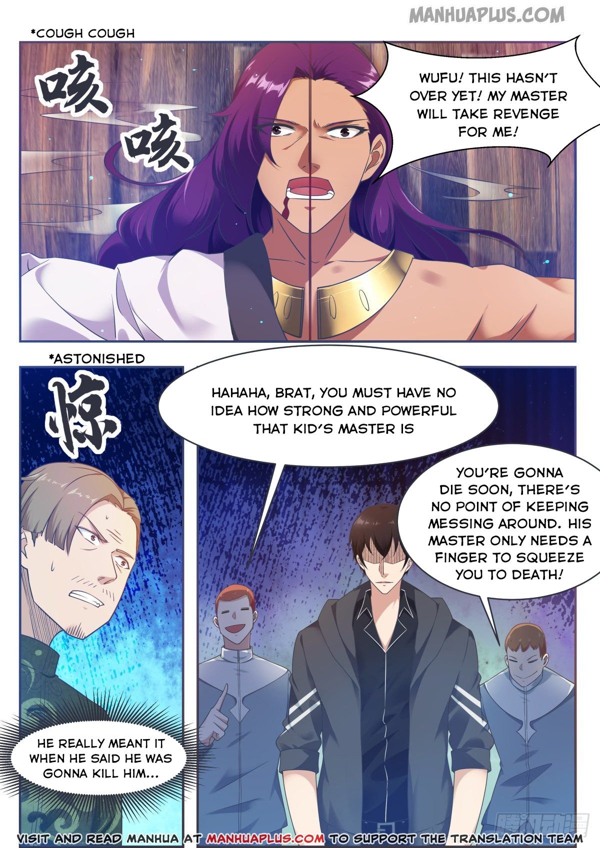 Page 1 of Chapter 118