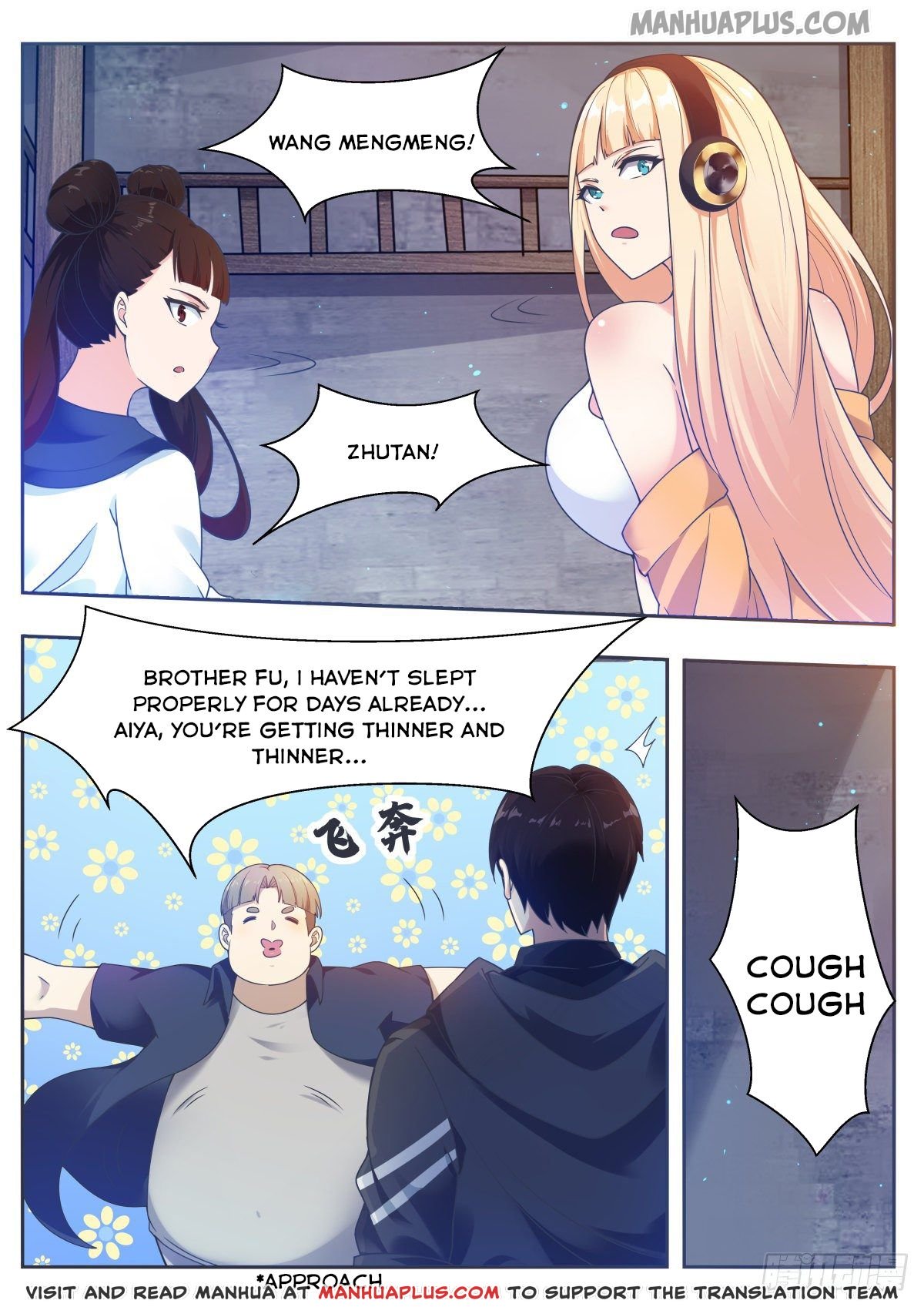 Page 3 of Chapter 118