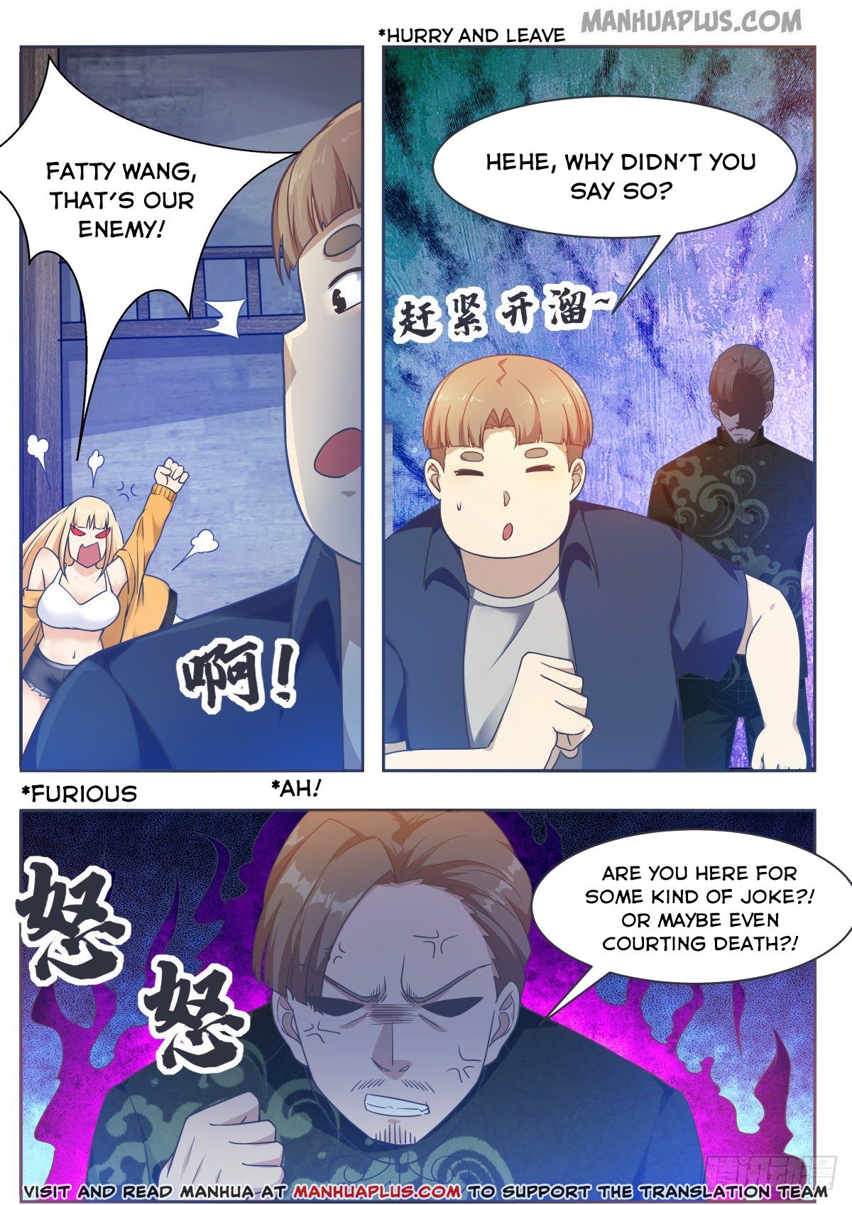 Page 6 of Chapter 118