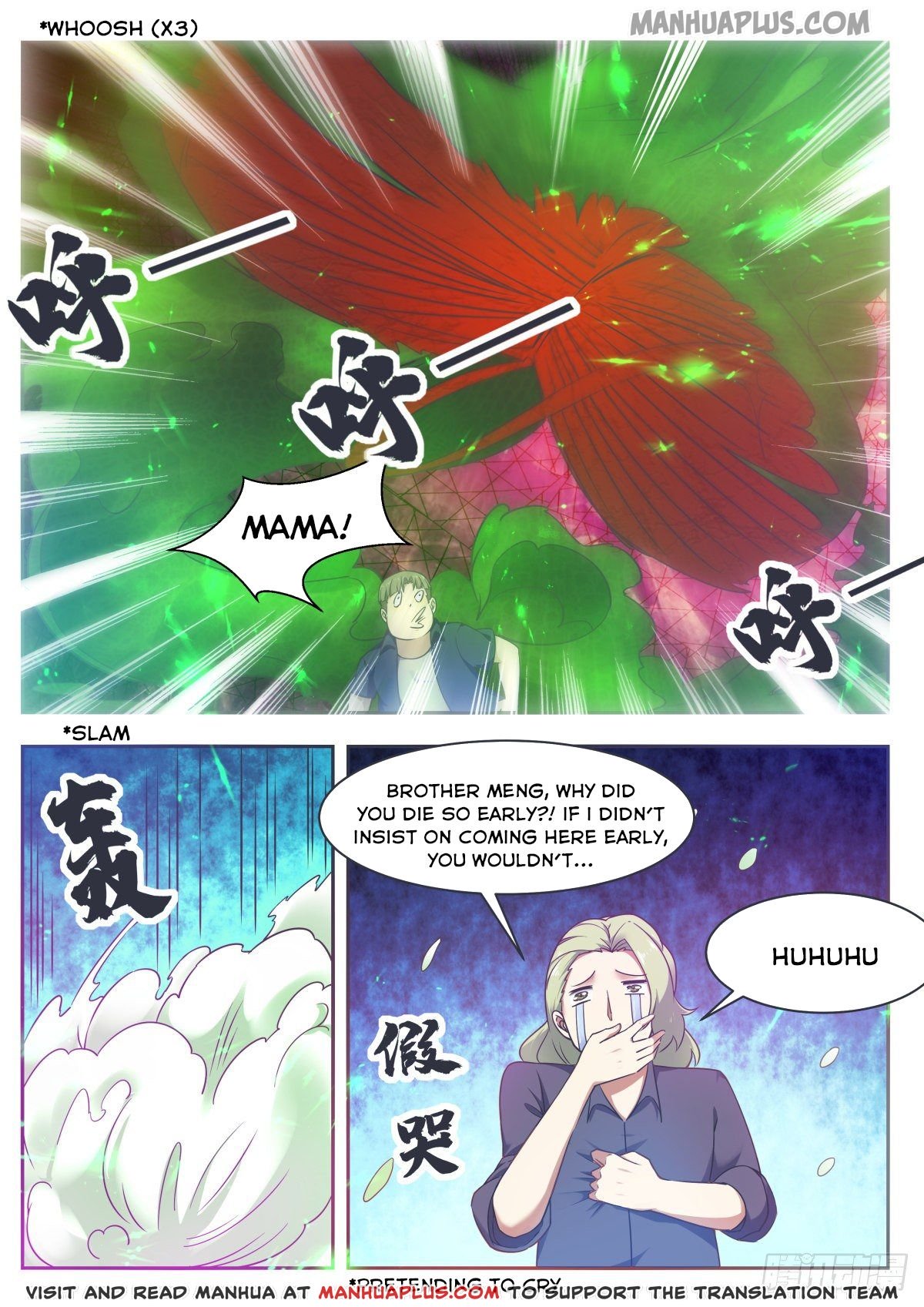 Page 7 of Chapter 118