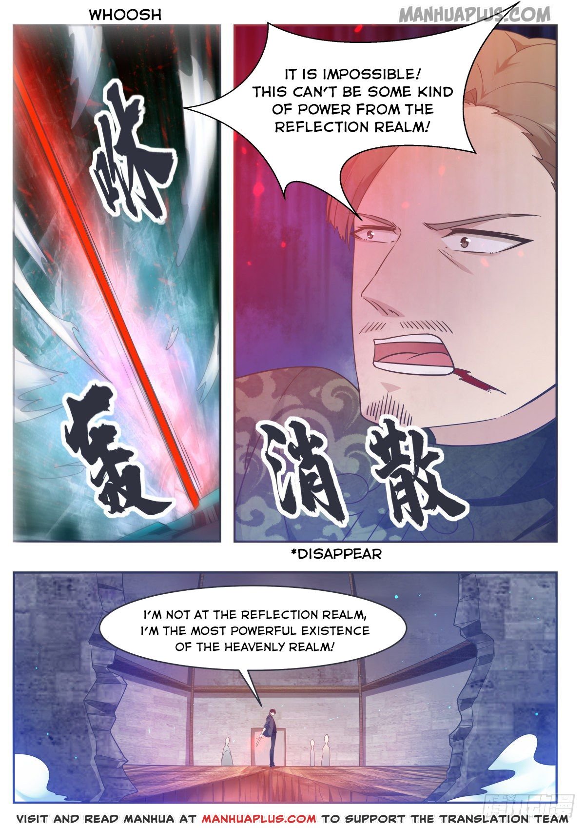 Page 11 of Chapter 118