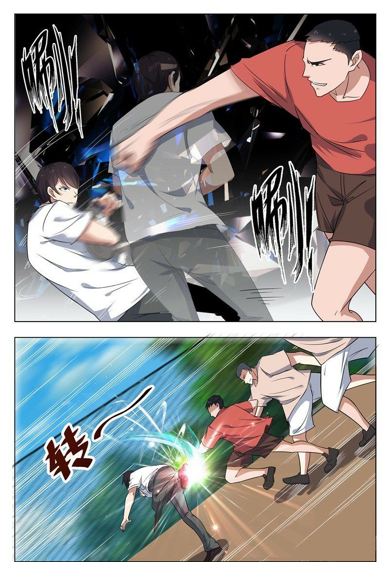 Page 2 of Chapter 12