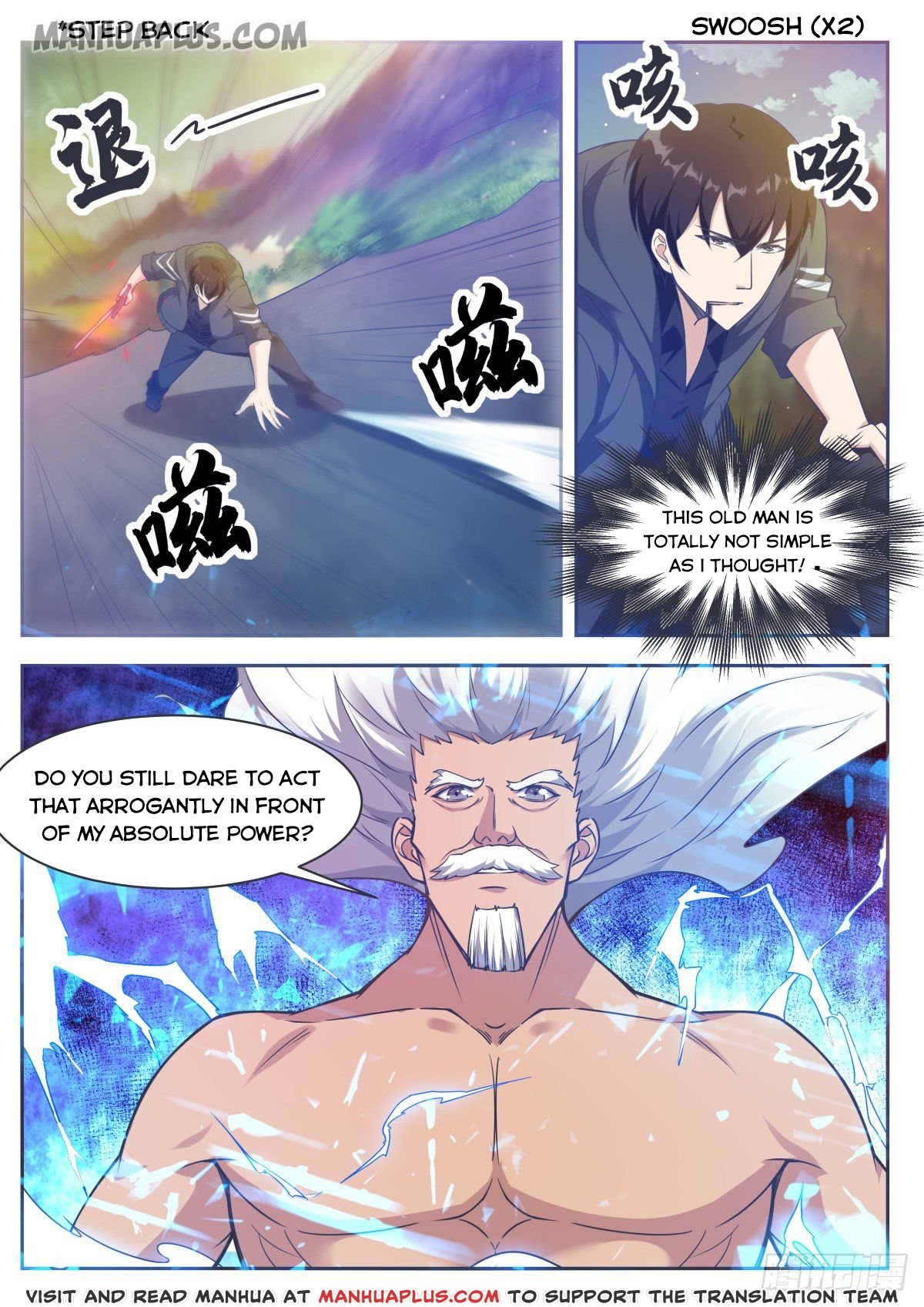 Page 7 of Chapter 120