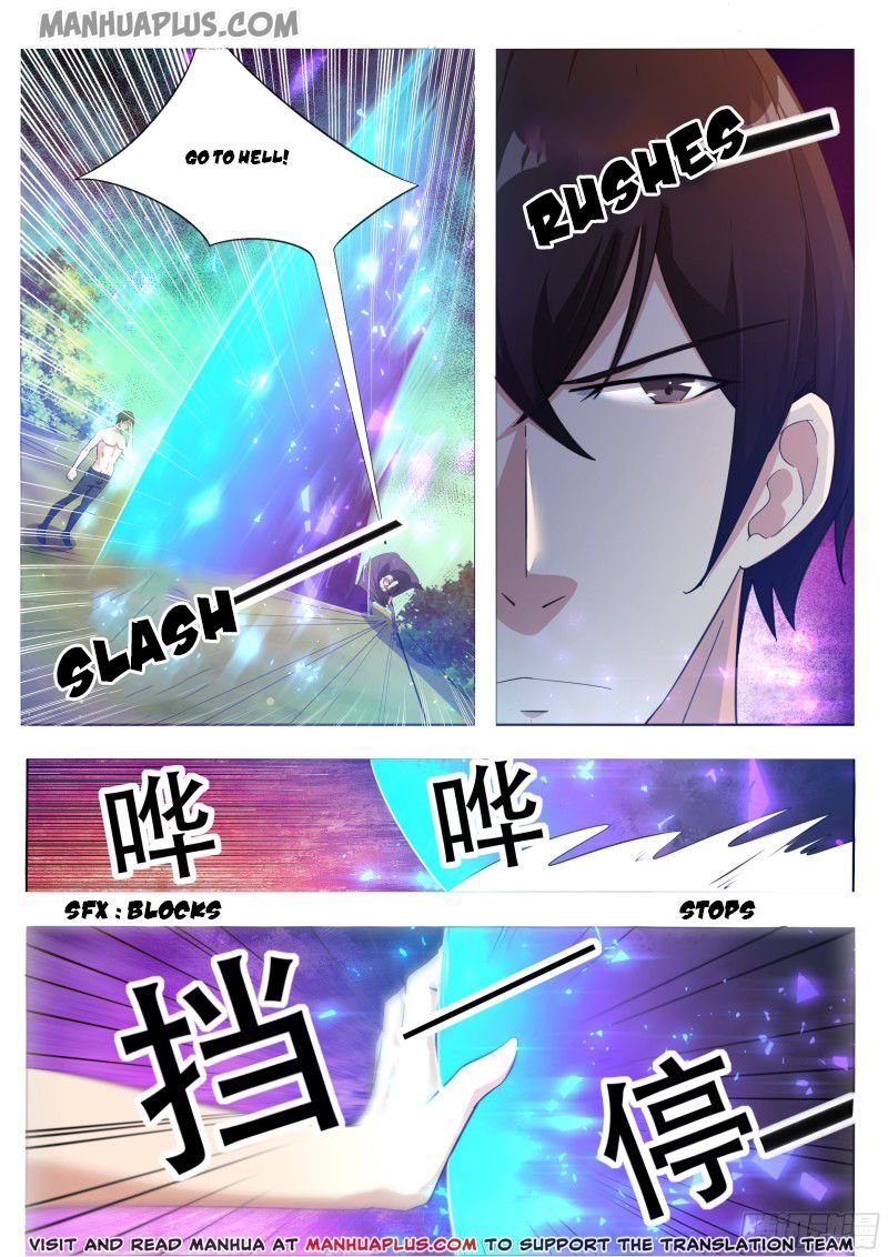 Page 6 of Chapter 123