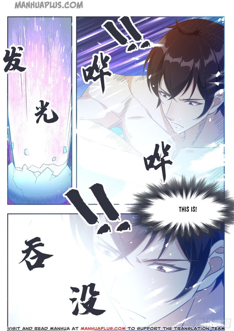 Page 1 of Chapter 124