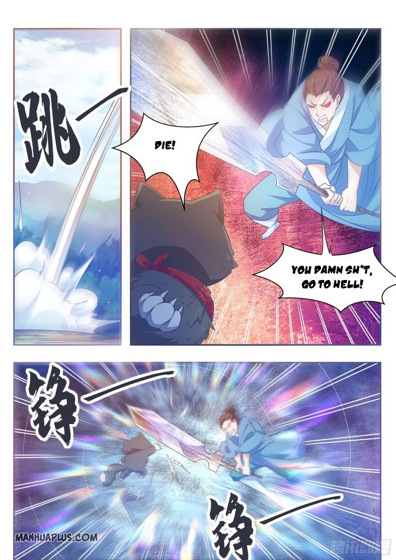 Page 1 of Chapter 126