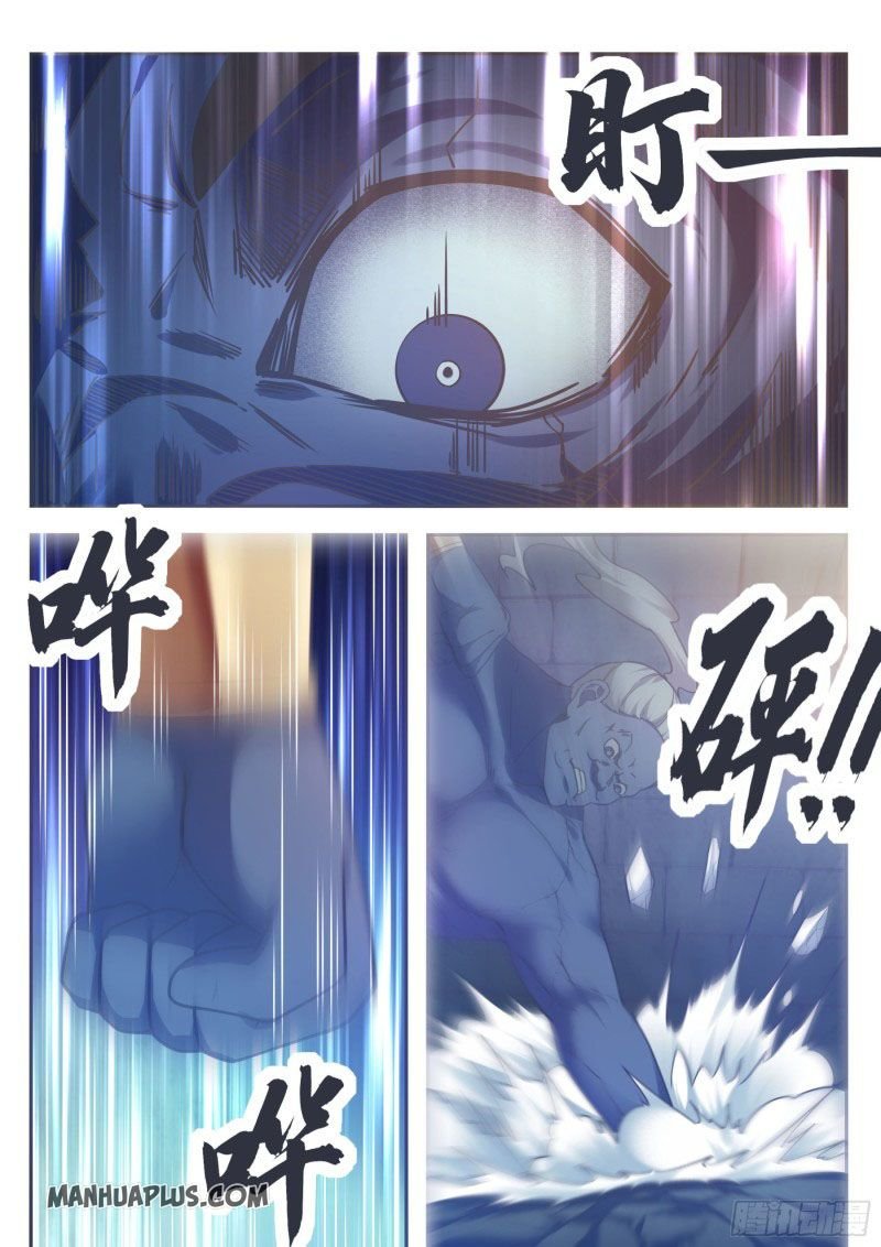 Page 7 of Chapter 139