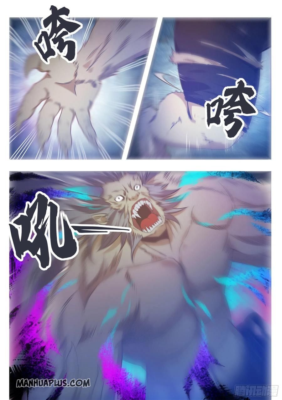 Page 10 of Chapter 142