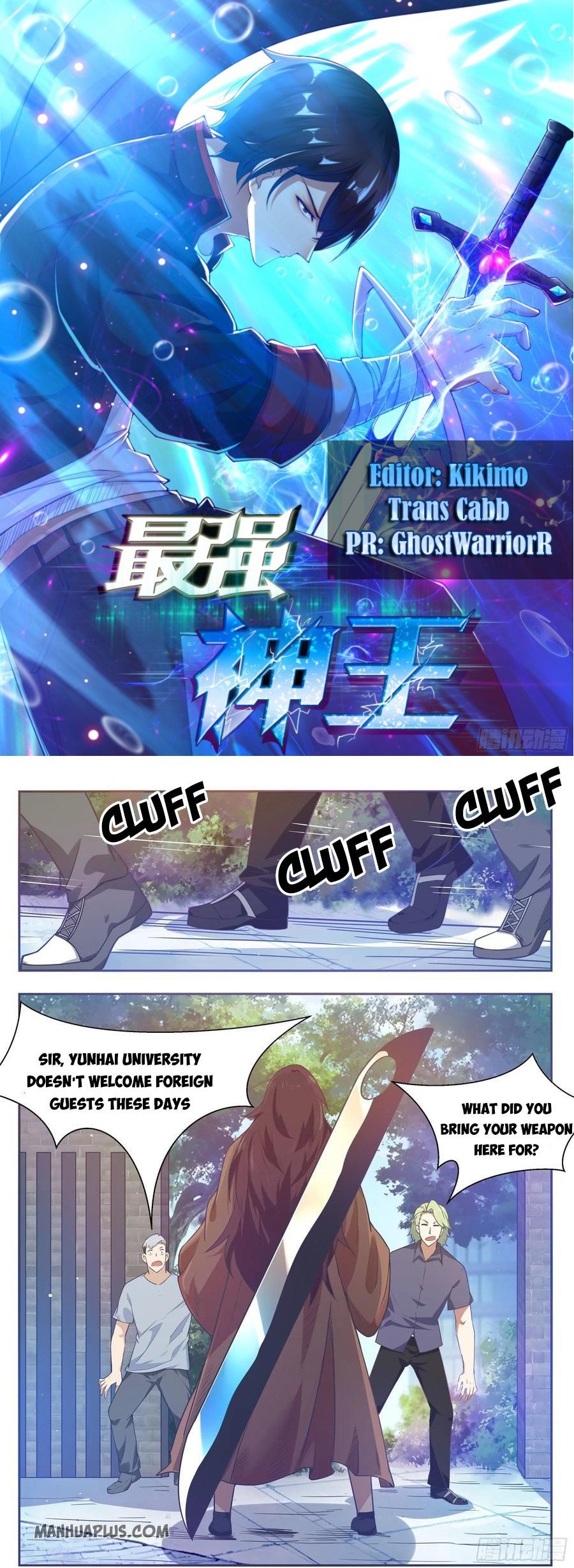 Page 2 of Chapter 146