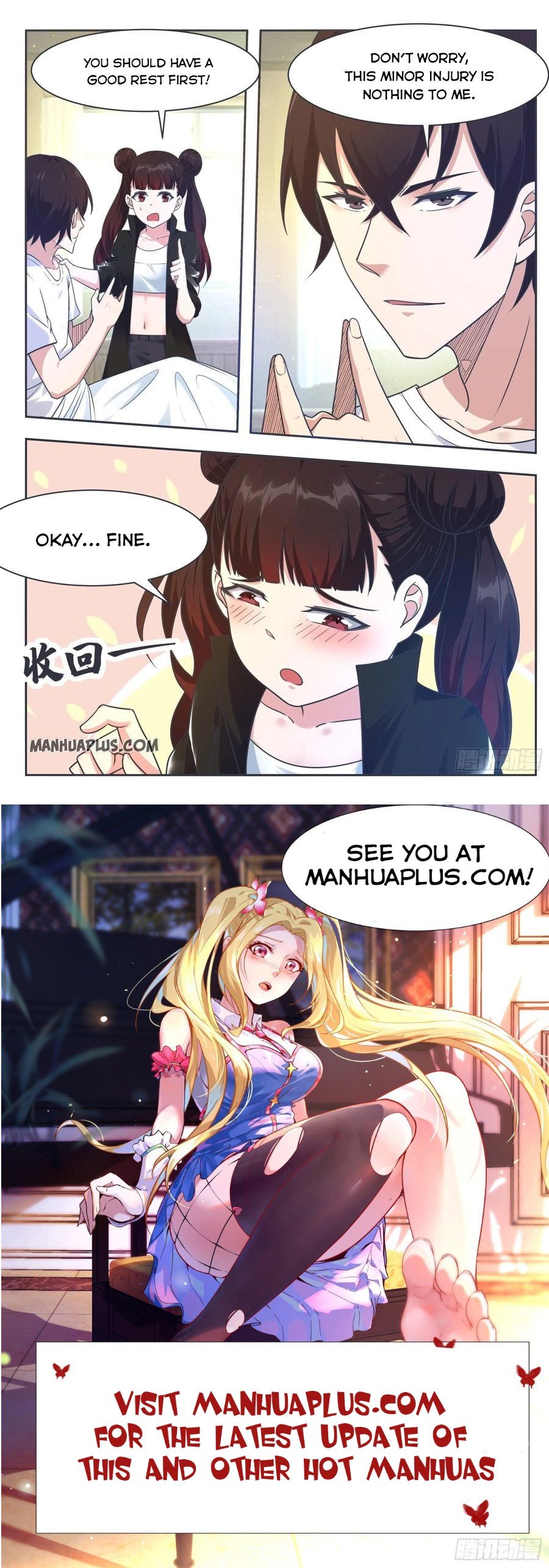Page 12 of Chapter 149