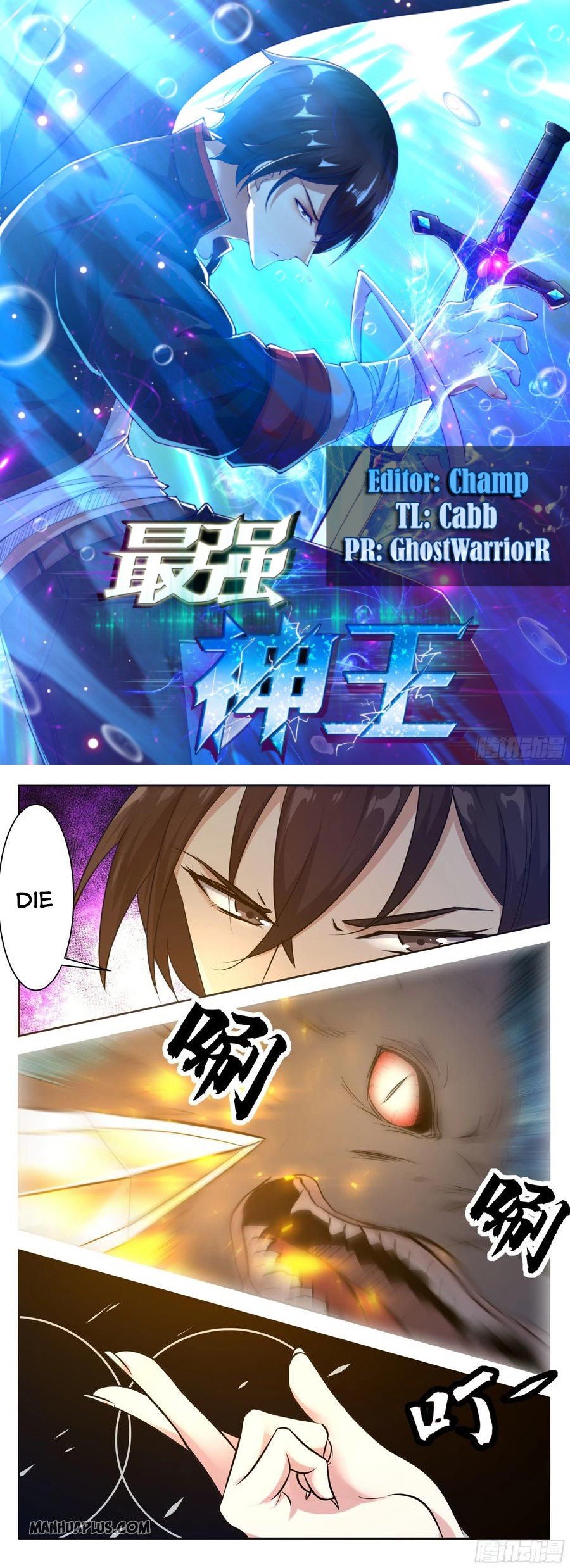 Page 1 of Chapter 161