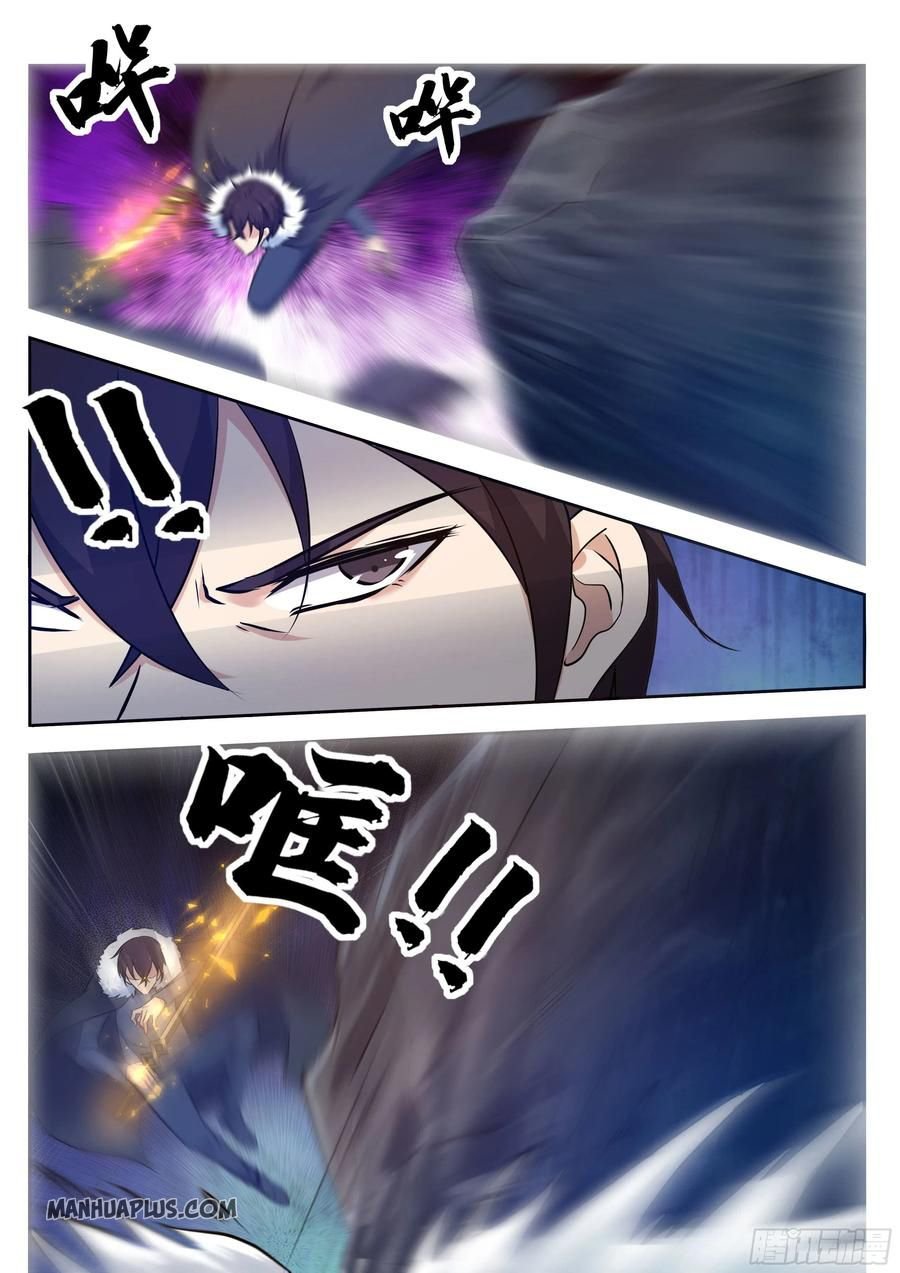 Page 2 of Chapter 161