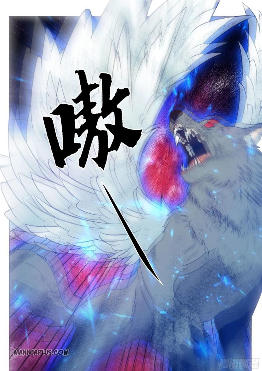 Page 10 of Chapter 161