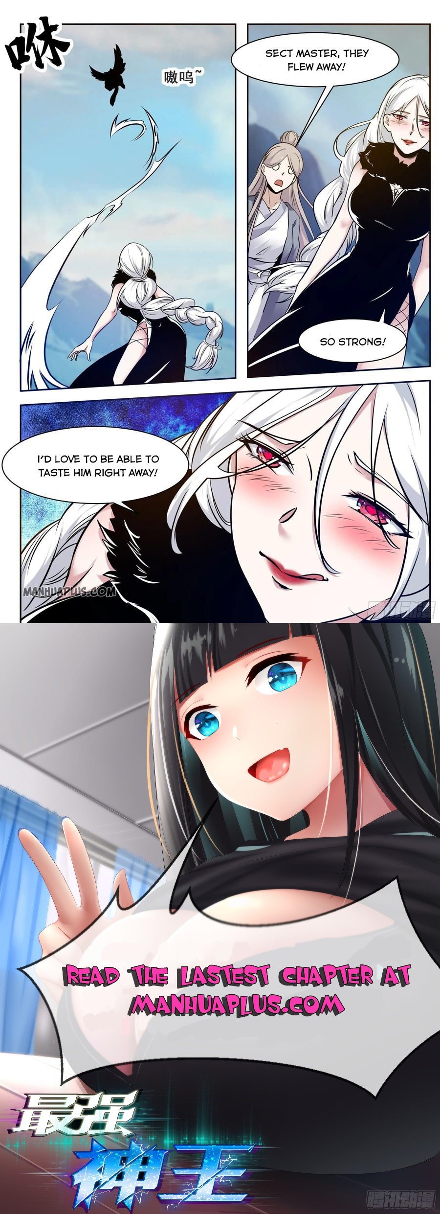 Page 12 of Chapter 161