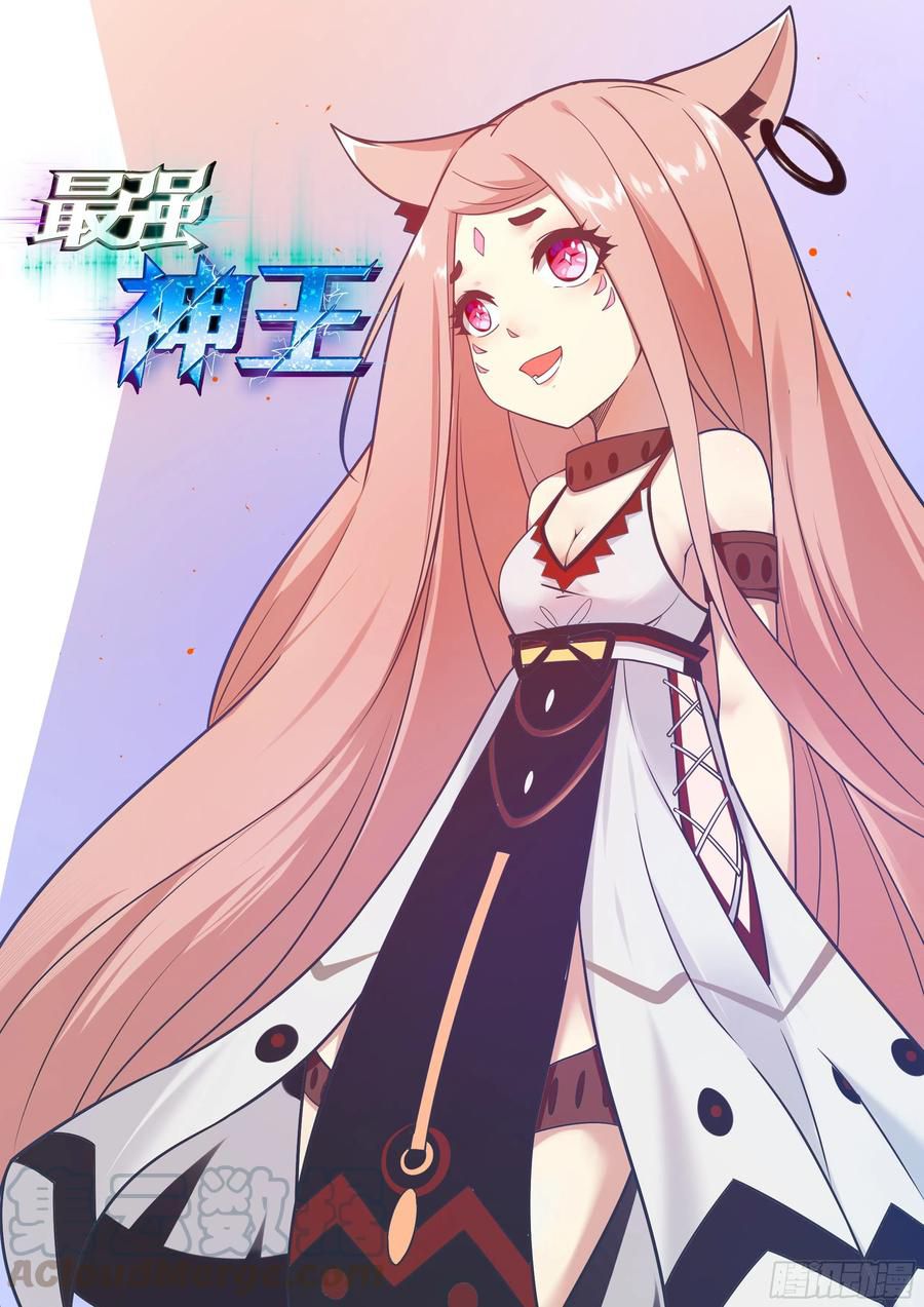 Page 1 of Chapter 165
