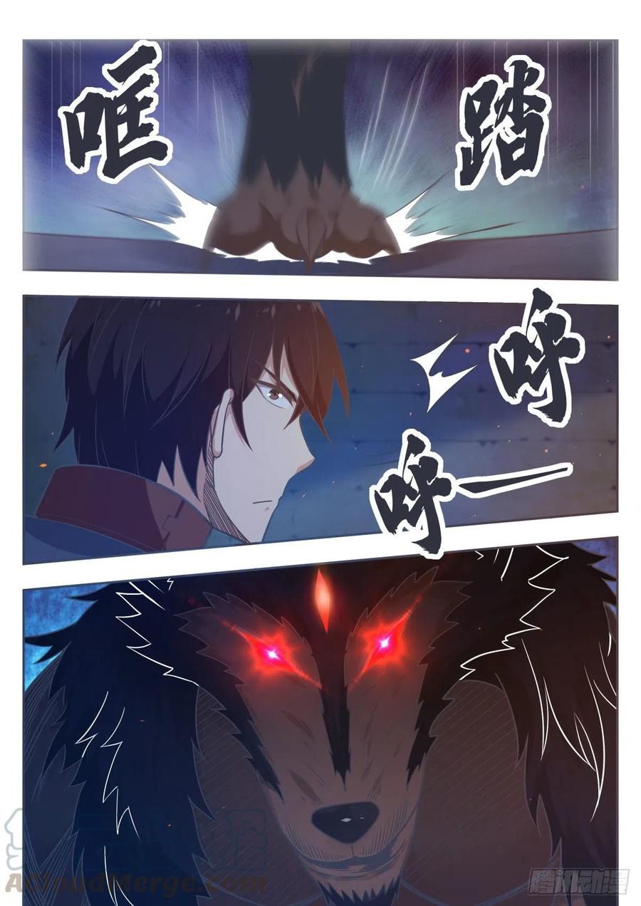 Page 11 of Chapter 165