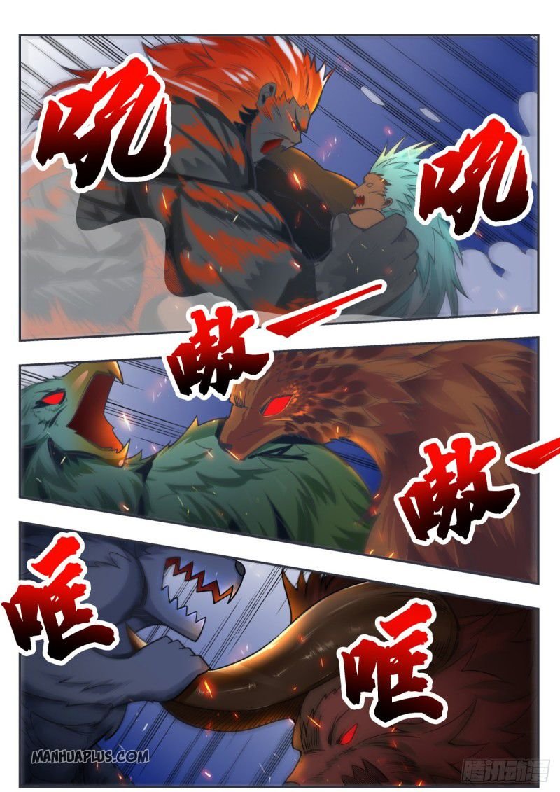 Page 7 of Chapter 167