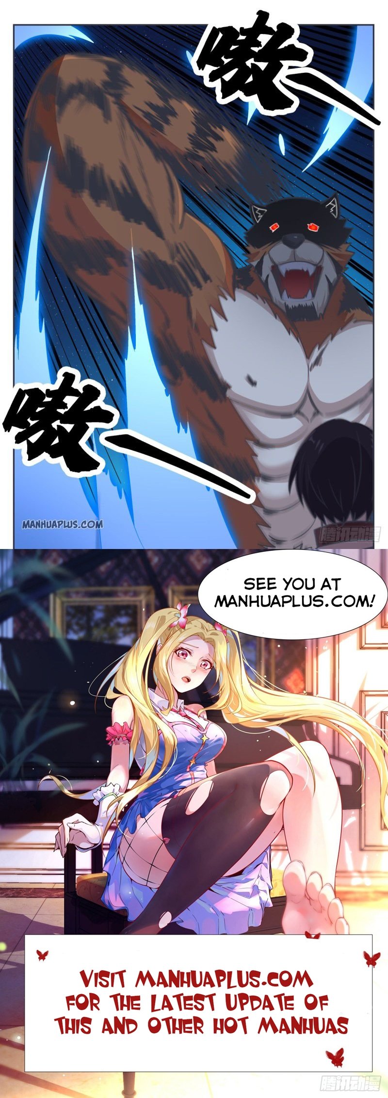 Page 12 of Chapter 167