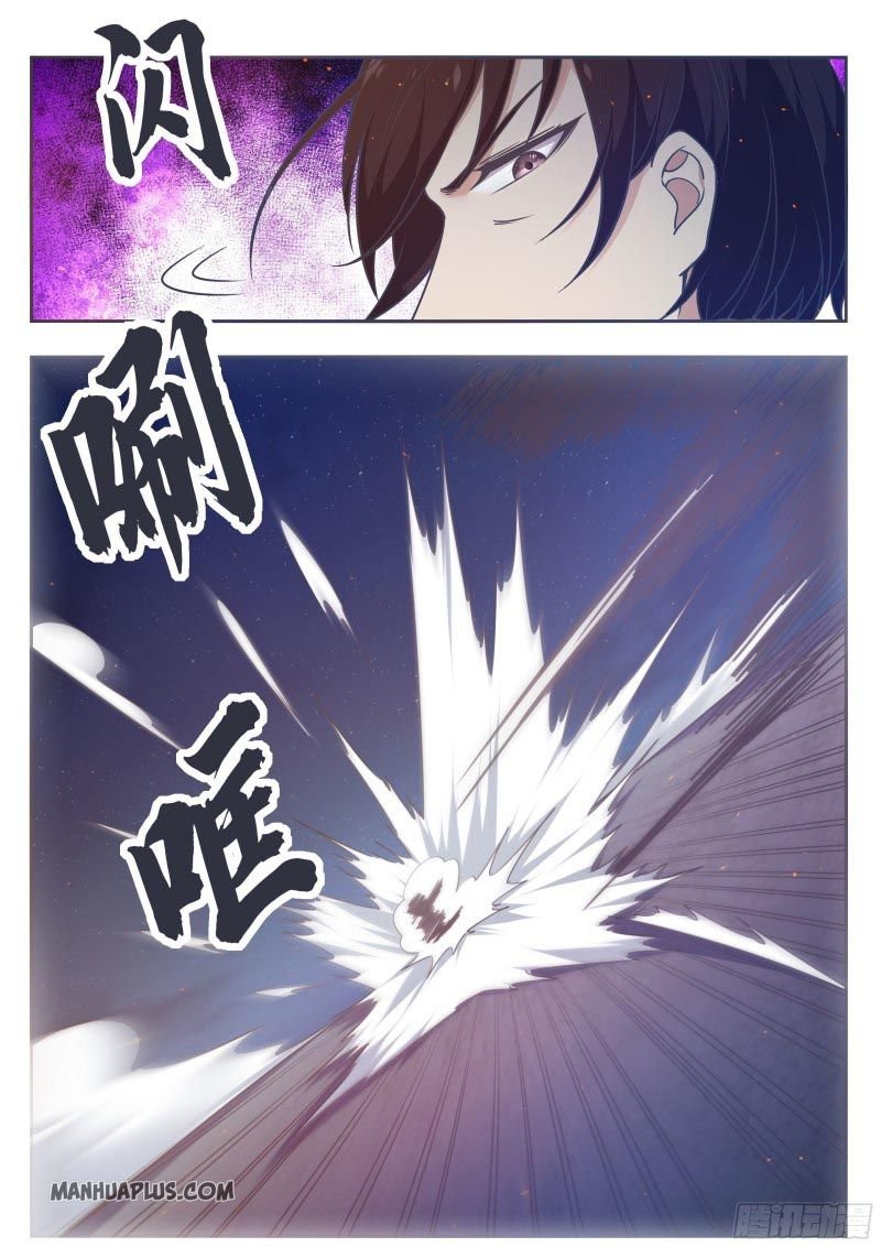Page 8 of Chapter 168