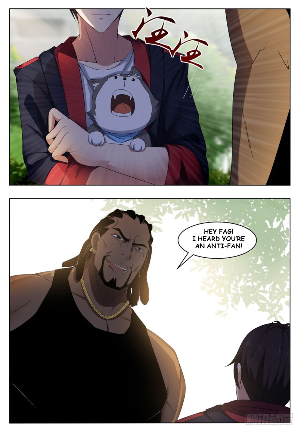 Page 17 of Chapter 18