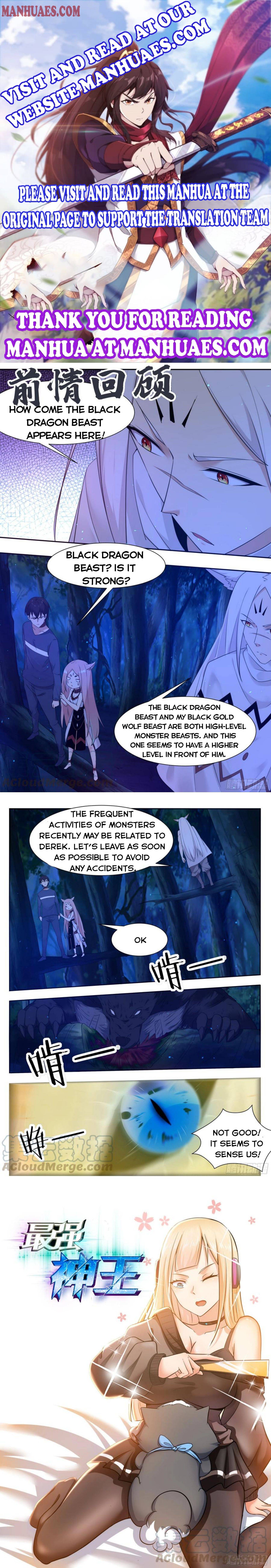 Page 1 of Chapter 184