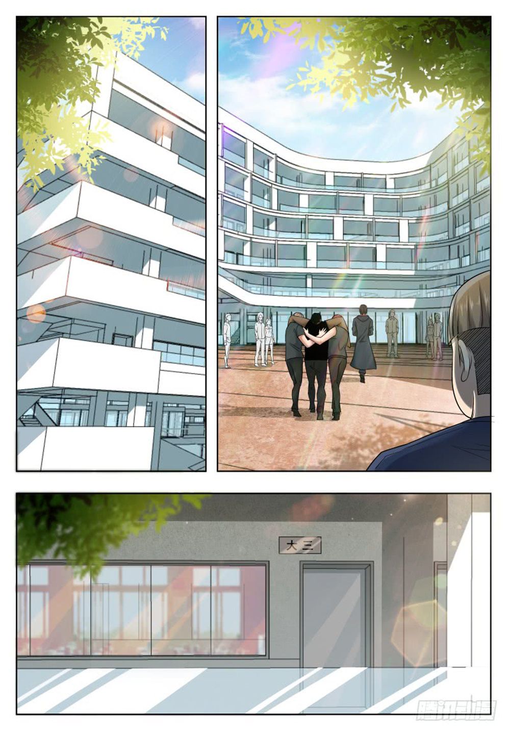 Page 6 of Chapter 20