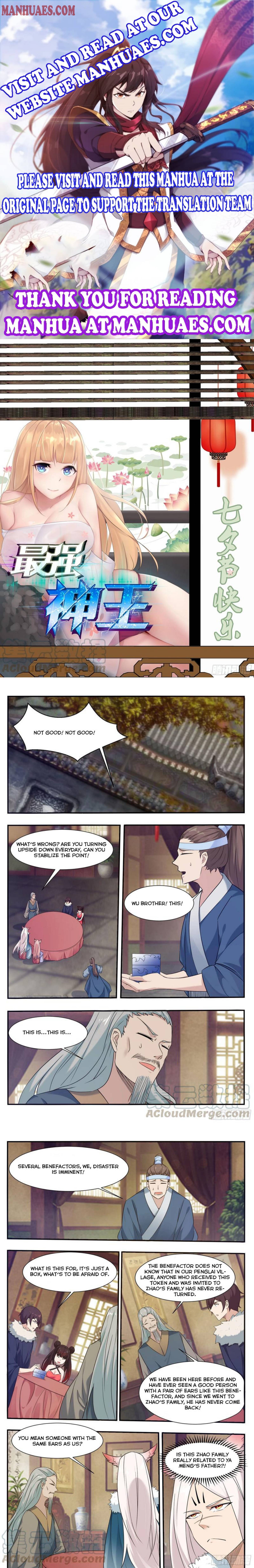 Page 1 of Chapter 225
