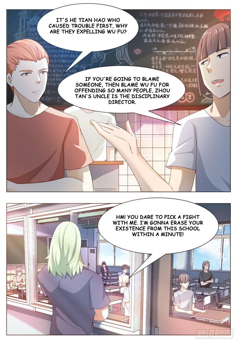 Page 5 of Chapter 23