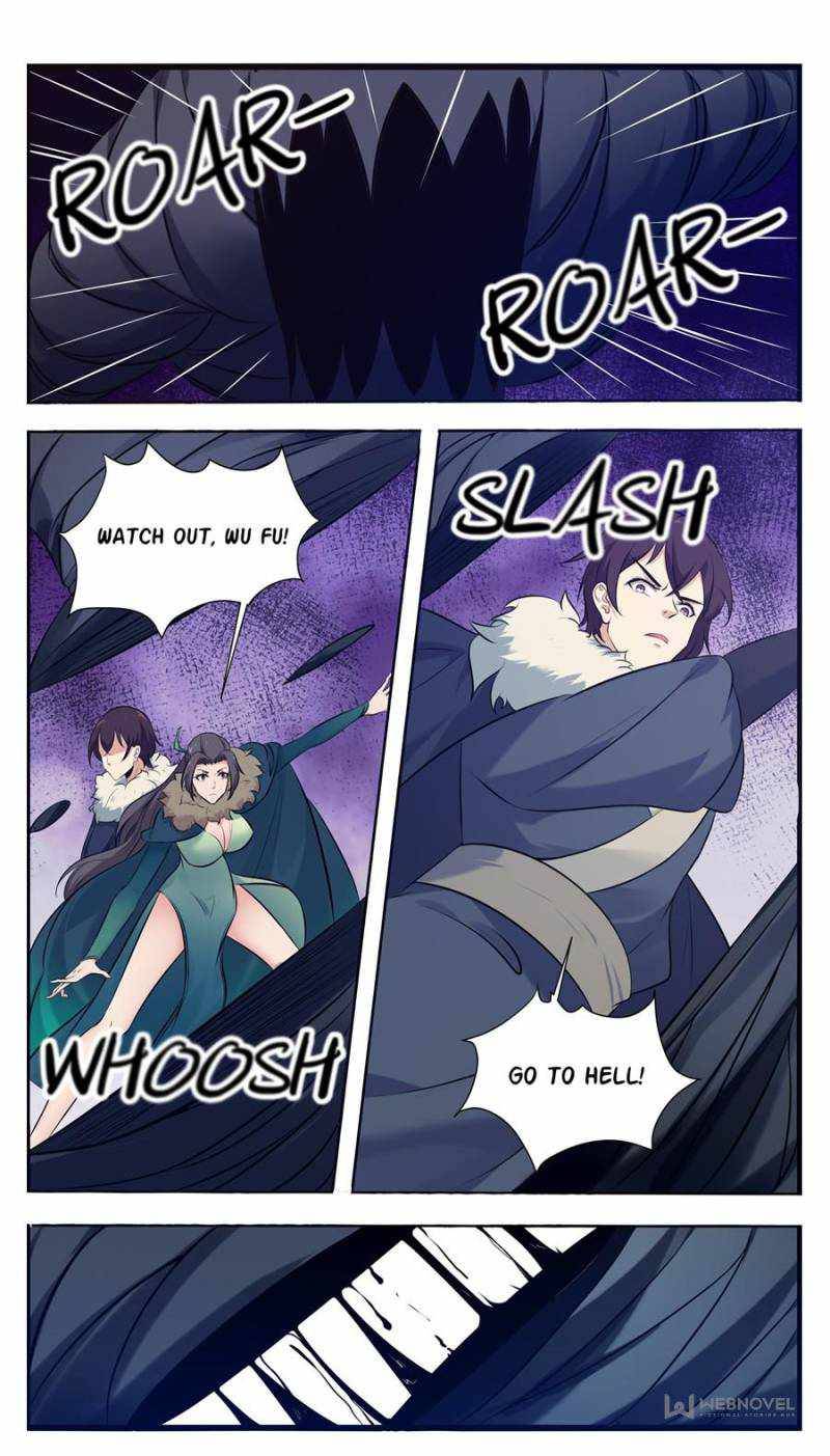 Page 5 of Chapter 258