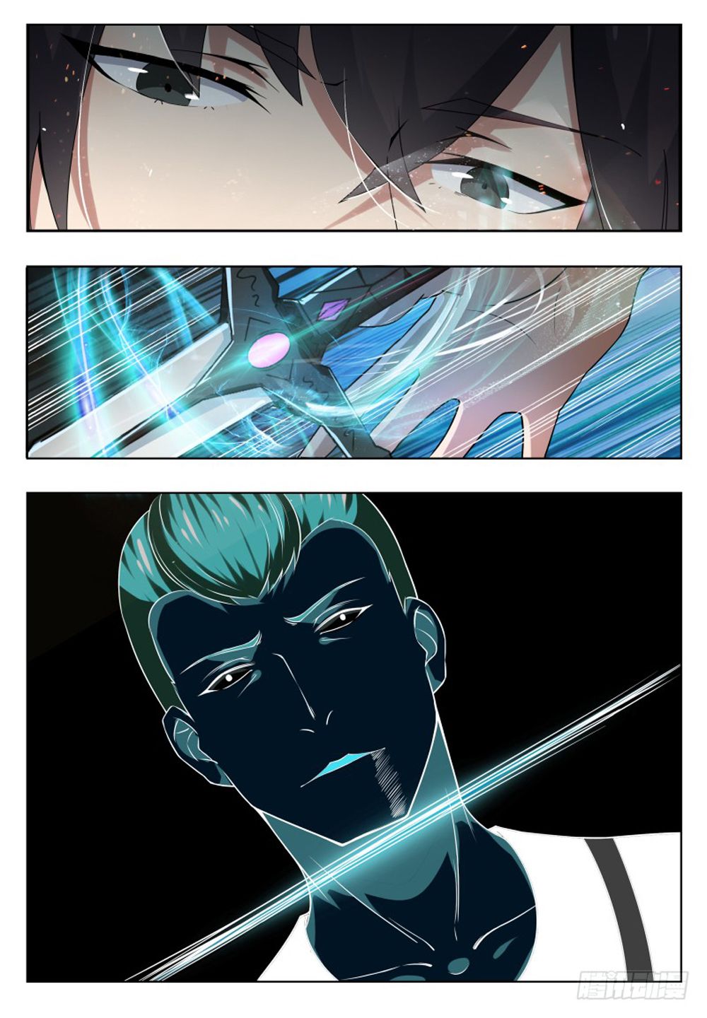 Page 7 of Chapter 27
