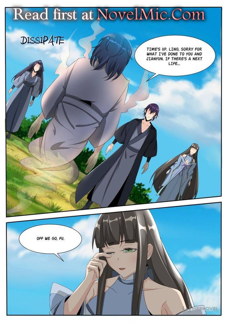 Page 1 of Chapter 302