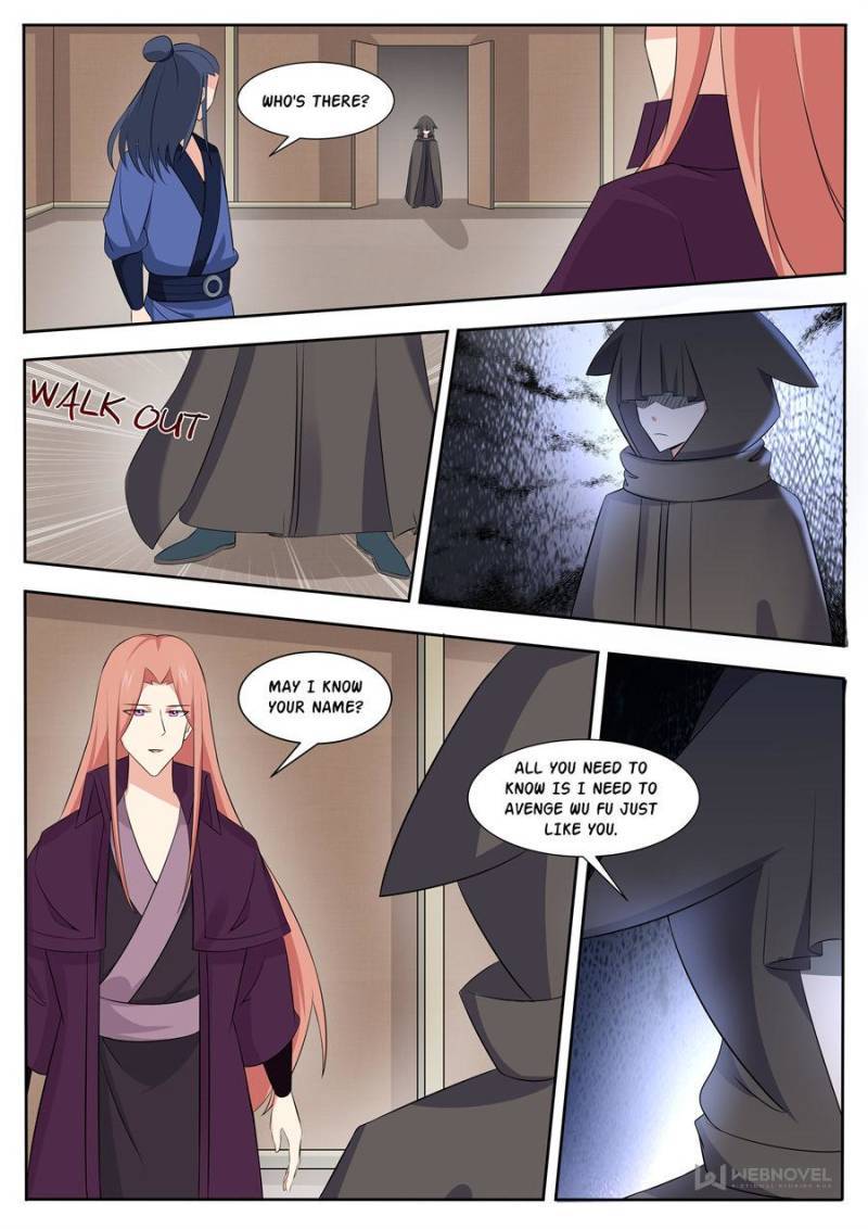 Page 5 of Chapter 308