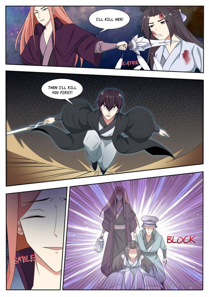 Page 5 of Chapter 314