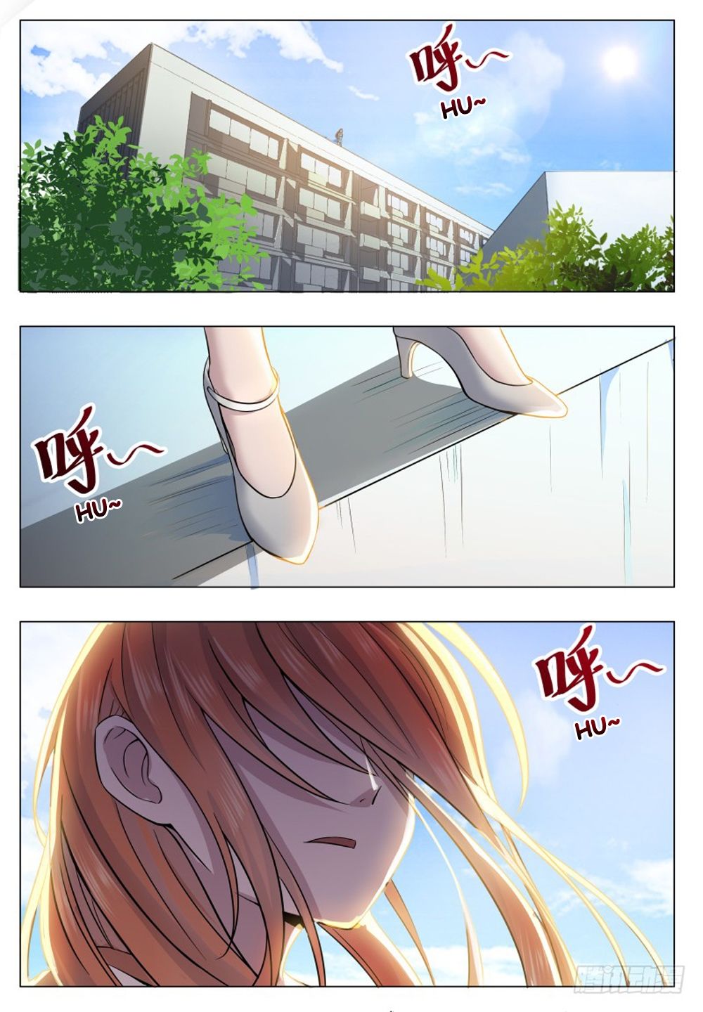 Page 2 of Chapter 32