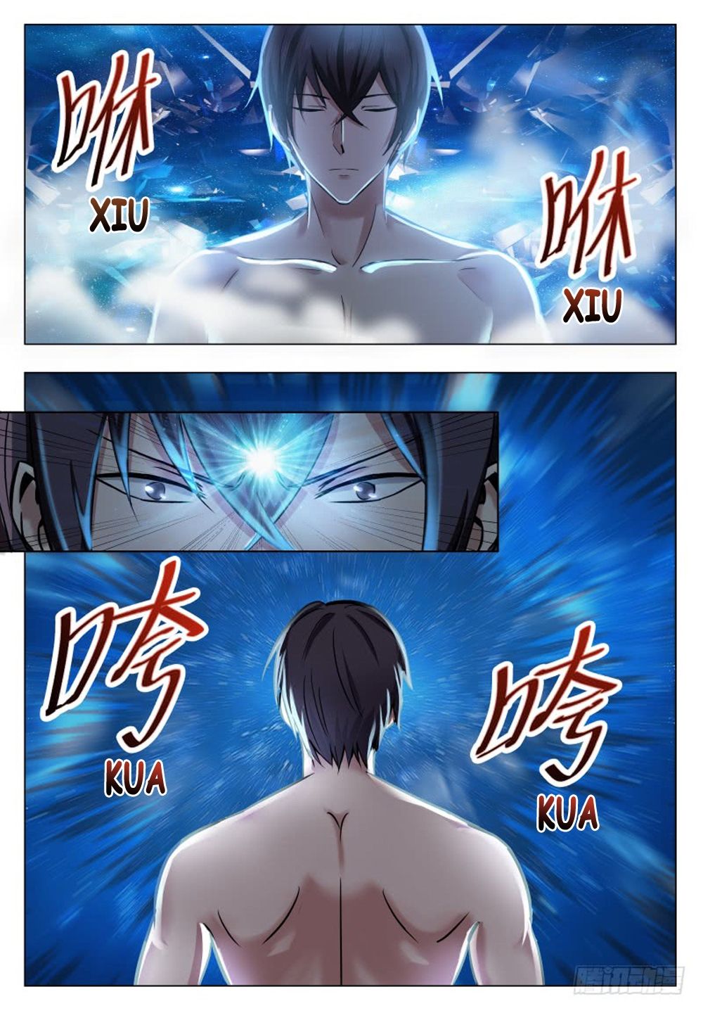 Page 18 of Chapter 32